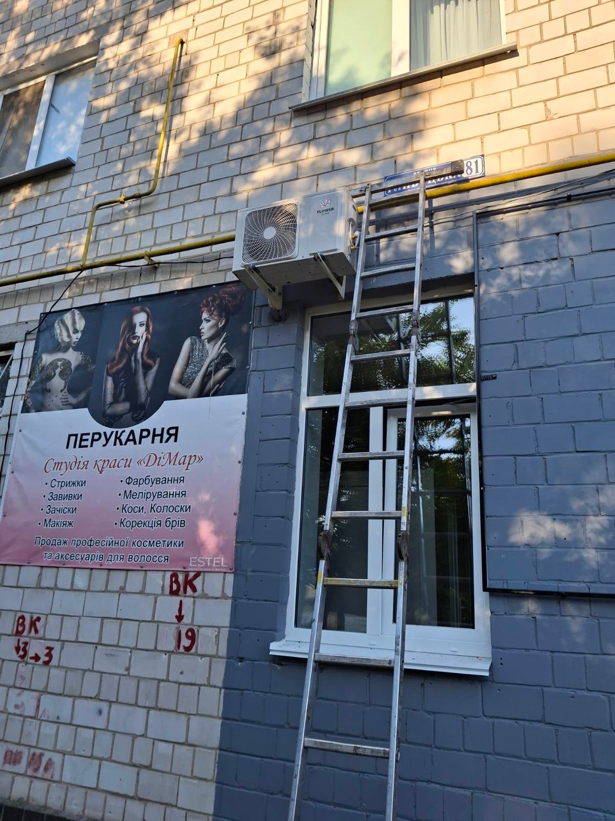 Квіткова студія м.Бориспіль